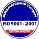 Журналы по технике безопасности и охране труда соответствует iso 9001:2001 в Магазин охраны труда Нео-Цмс в Санкт-Петербурге