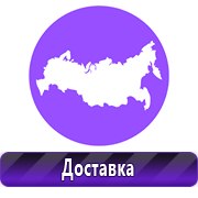 Магазин охраны труда Нео-Цмс видеофильмы и видеоинструктажи по охране труда и технике безопасности в Санкт-Петербурге