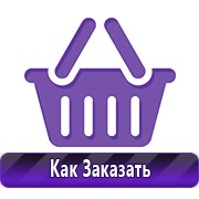 Магазин охраны труда Нео-Цмс видеофильмы и видеоинструктажи по охране труда и технике безопасности в Санкт-Петербурге