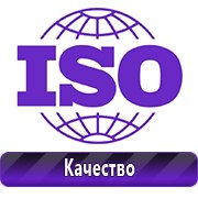 Магазин охраны труда Нео-Цмс видеофильмы и видеоинструктажи по охране труда и технике безопасности в Санкт-Петербурге